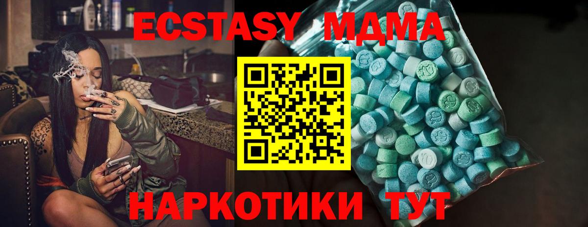 ЭКСТАЗИ  ЭКСТАЗИ louis Vuitton  Ecstasy 99%  Вход с VPN  Пушкино 