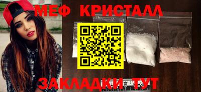 марки lsd Наро-Фоминск