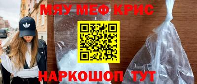 кокаин премиум Нарткала