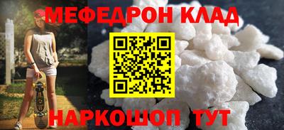 MESCALINE Нальчик