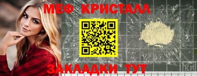 марки lsd Наро-Фоминск