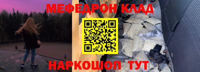 MESCALINE Нальчик