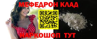 кокаин премиум Нарткала