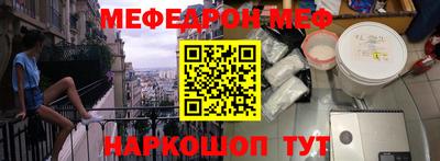 кокаин премиум Нарткала
