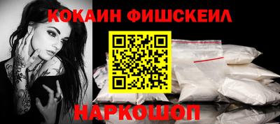 кокаин премиум Нарткала