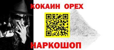 MESCALINE Нальчик