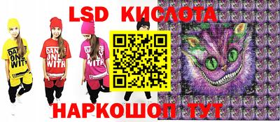 MESCALINE Нальчик
