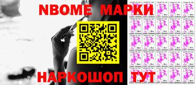 марки lsd Наро-Фоминск