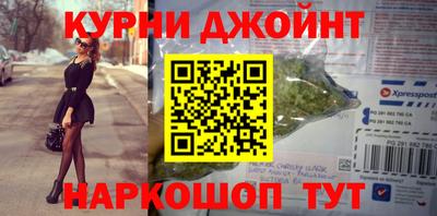 кокаин премиум Нарткала