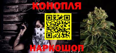 марки lsd Наро-Фоминск