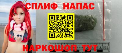марки lsd Наро-Фоминск
