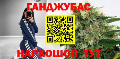 MESCALINE Нальчик