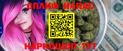 MESCALINE Нальчик