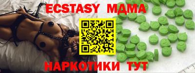 кокаин премиум Нарткала