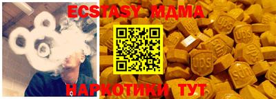 MESCALINE Нальчик