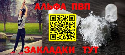 марки lsd Наро-Фоминск