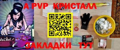 амфетамин Моздок
