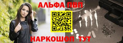 кокаин премиум Нарткала