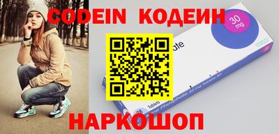 MESCALINE Нальчик