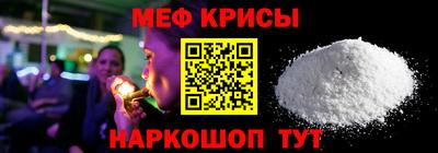 MESCALINE Нальчик