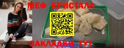 марки lsd Наро-Фоминск
