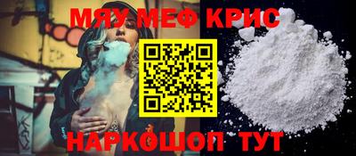 кокаин премиум Нарткала