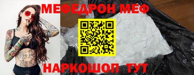 мефедрон VHQ Можга