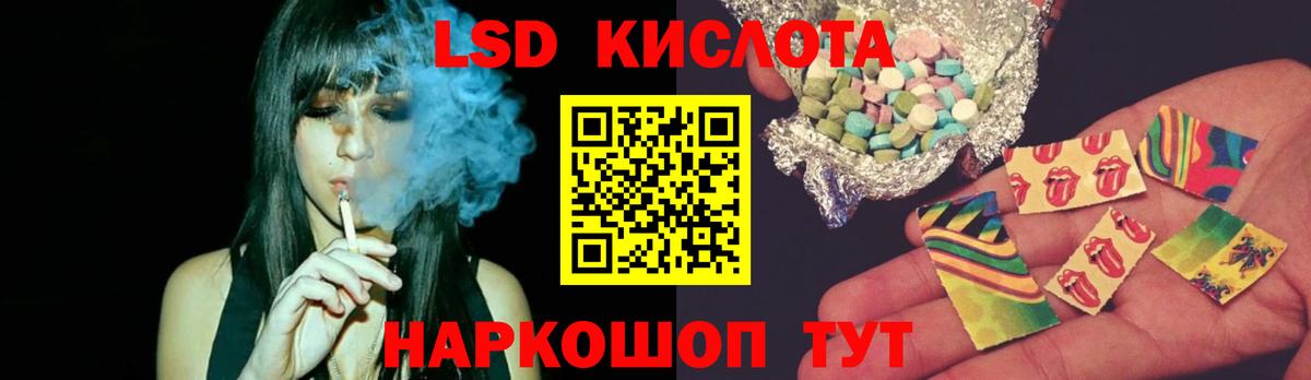 Лсд 25 экстази ecstasy  Вход с VPN  Лсд 25 экстази кислота  Пушкино 