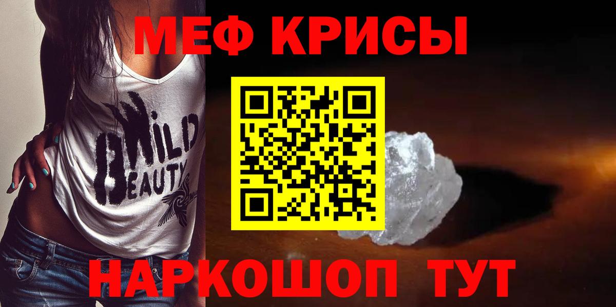 МЕФ мука Пушкино
