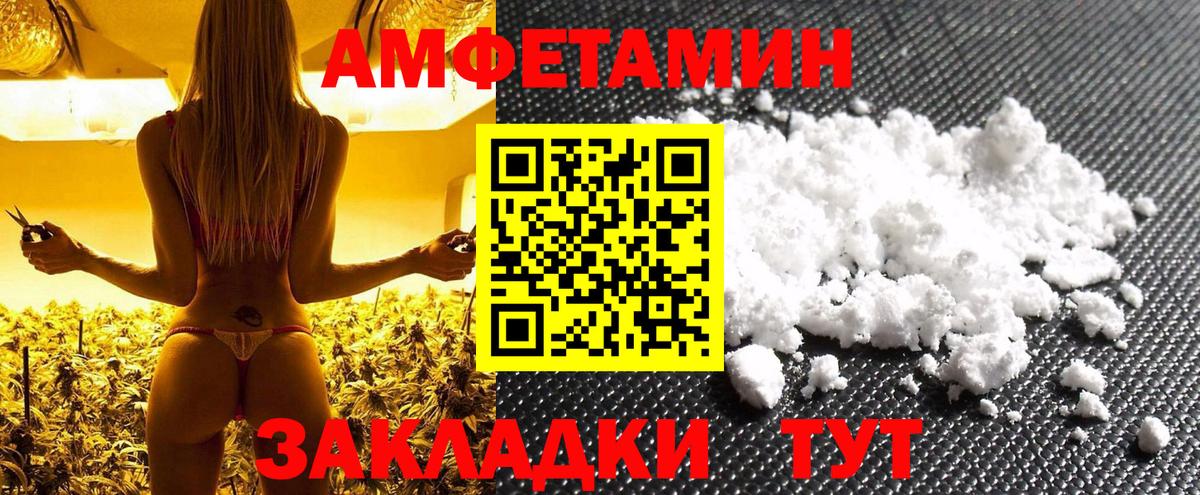 Первитин  Метамфетамин мет  Вход с VPN  Пушкино 