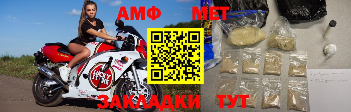 Первитин винт Пушкино