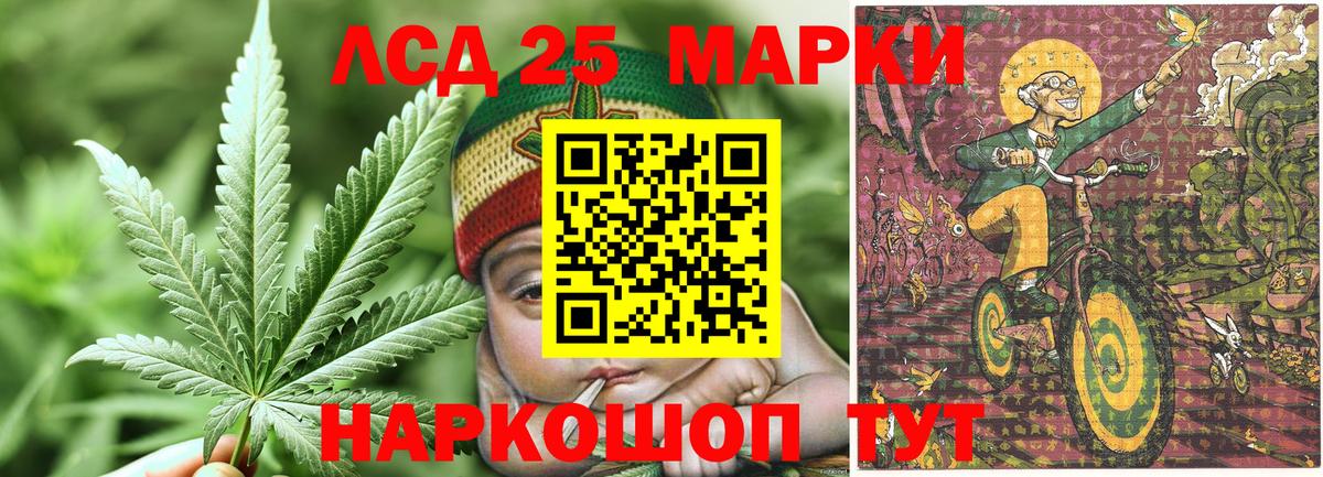 Марки N-bome 1,8мг Пушкино