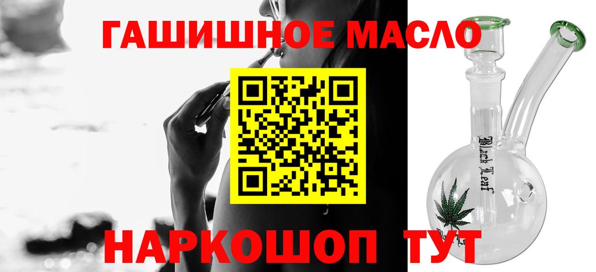 Пушкино  гидра сайт  Вход с VPN  Дистиллят ТГК Wax 