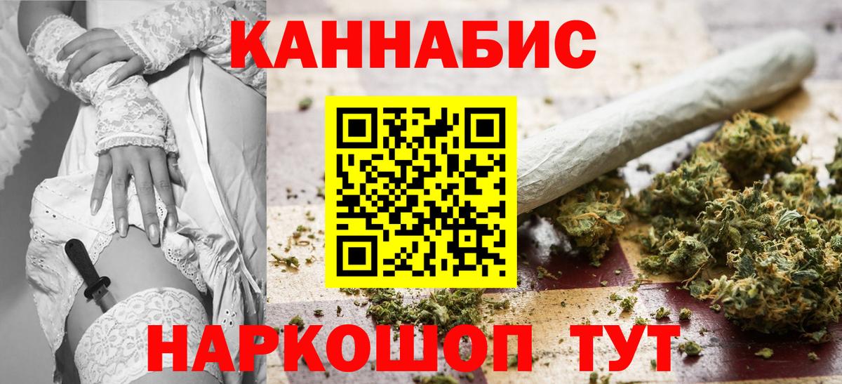 Марихуана конопля  Вход с VPN  Пушкино  Марихуана SATIVA & INDICA  Бошки марихуана марихуана 